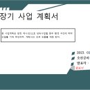 호산공 추모사업 및 족보발행사업 이미지