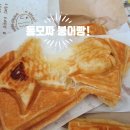 배곧붕어빵 이미지