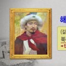 해모수 이미지