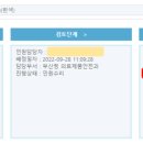고속행정사 이미지