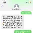 반해썹 이미지