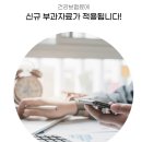 세무법인한울 이미지