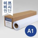 칼라그래픽스