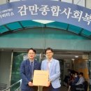 안심종합사회복지관 이미지