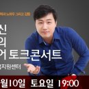 (주)토크투어