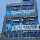 기장제일안과의원 네이버블로그
