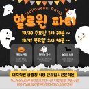 대치학원광흥창직영관학원 이미지