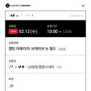 뉴월드시네마 이미지