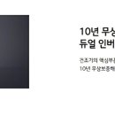 LG전자기숙사세탁소 이미지