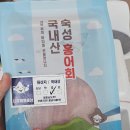 나주 홍어 택배, 국산홍어로 부모님 선물 해결 | 나주제일 국산홍어
