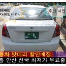 배터리할인마트 이미지