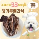 줄까말까 - 청주시 청원구 내수로 729 | 줄까말까