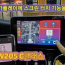 카플레이 - 14193 | 카플레이