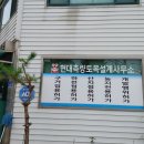 현대토목측량설계사무소 네이버블로그