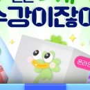 한국열린사이버대학교 이미지