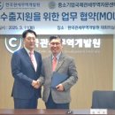 국제무역나루