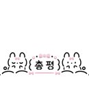 SINCE1994 오모가리 이미지