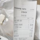달떡볶이 주안점