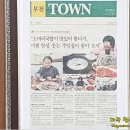 이조가마솥곰탕 이미지