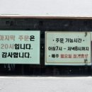 송정중앙로 20 이미지