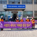 덕암동행정복지센터 이미지