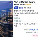 인도네시아 자카르타 호텔조식 모음 이미지