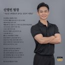 짐구공 헬스 PT 쌍문점 이미지