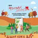 홍주성천년여행길 이미지