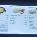 달떡볶이 이미지