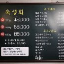 어부블루스 이미지