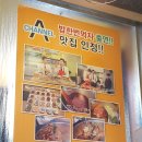 중경홍중샤브뷔페 이미지