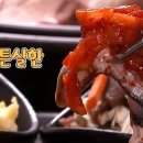 일성야식 이미지