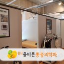 침산올바른마취통증의학과의원 이미지