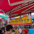 간식파는남자 이미지