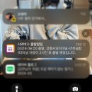 첫 해외여행 ✈️ | 일본 4박 5일 | 1일차 한국에서부터 교토까지 😪