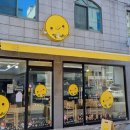 달키토김밥