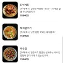 비원빌라 | 맛집|빌라쥬드아난티 맛집|기장 간장게장::기장 비원식탁 방문후기!!(보리굴비 정식, 간장게장정식)