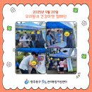우리동네 건강마켓