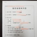 소망기획행정사사무소 네이버블로그