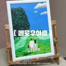 온천초등학교 | 동래 온천초 정문 맞은편 미술교습소 | 헬로우아트 성인취미미술 1:1클래스 후기