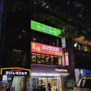 길상양꼬치 이미지