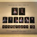 조은마음도서관 | 뮤지컬 <렘피카> 후기 | 정선아 린아 김호영 김민철 최정원 | 코엑스아티움 우리은행홀