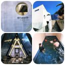 칠거제 | 거제 화양연화풀빌라 후기｜실내 온수풀 프라이빗 숙소, 가족여행 숙소 추천