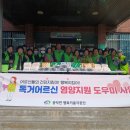 행복키움