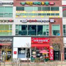 보리수식당 이미지