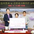 정일이엔씨