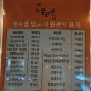 두리아세교점 네이버블로그