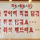 운정막창 이미지