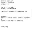 일본도 사건 피해자는 9살 4살 두아이 아빠 이미지