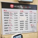 호돈구이 이미지